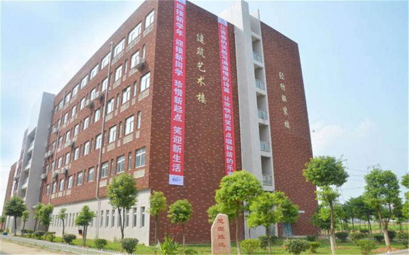 江西工業職業技術學院
