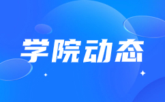 江西現(xiàn)代職業(yè)技術(shù)學(xué)院2023級(jí)新生入學(xué)須知