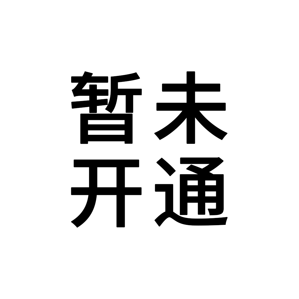 微信公眾號