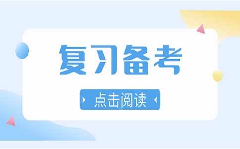 江西高職單招數學選擇題