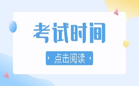 新余2023年高職單招各高校考試時間和組考方式匯總