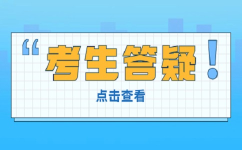 江西單招考試