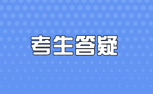 江西單招考試