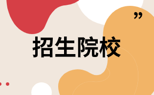 江西單招考試