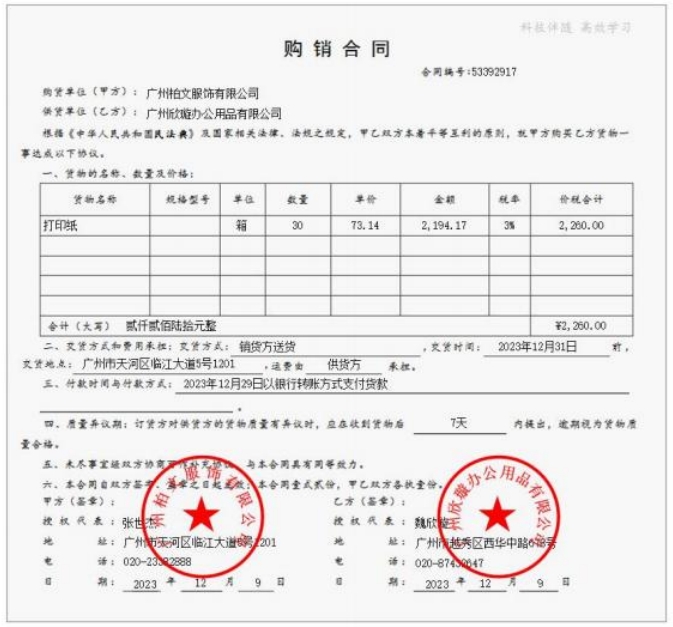 江西單招