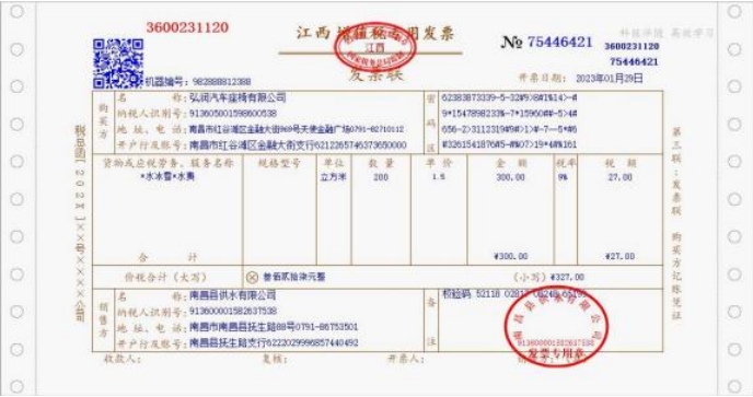江西單招