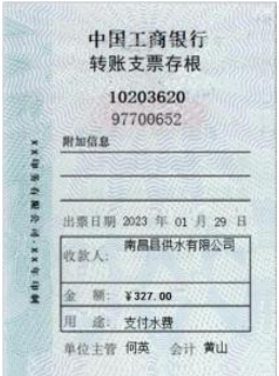 江西單招