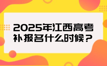 江西高職單招網