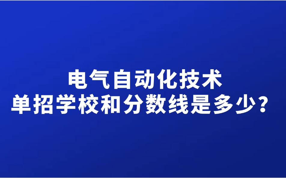 江西單招