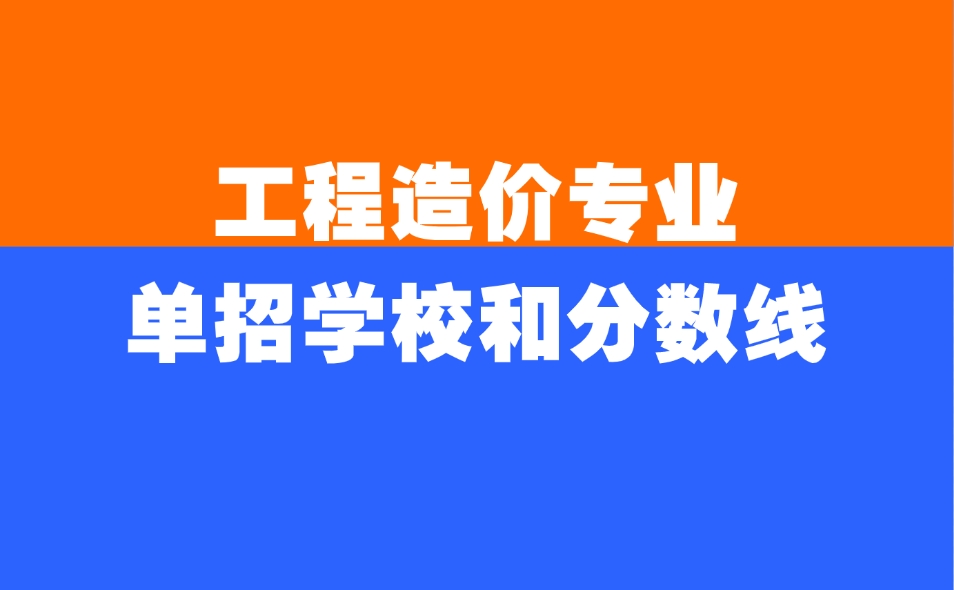 江西單招