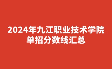 江西高職單招網
