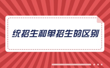 江西高職單招網