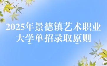 江西高職單招網