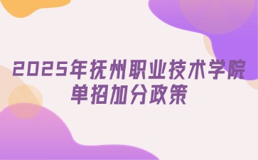 江西高職單招網(wǎng)