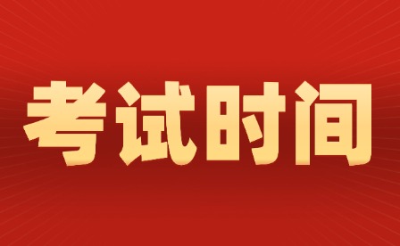 2025年江西單招院校考試時間匯總