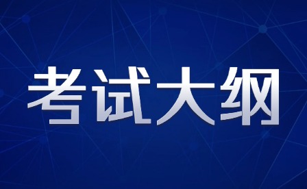 2025年江西現代職業技術學院單招考試大綱