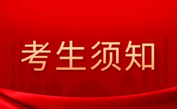 江西高職單招網
