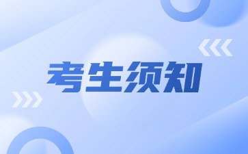 江西高職單招網