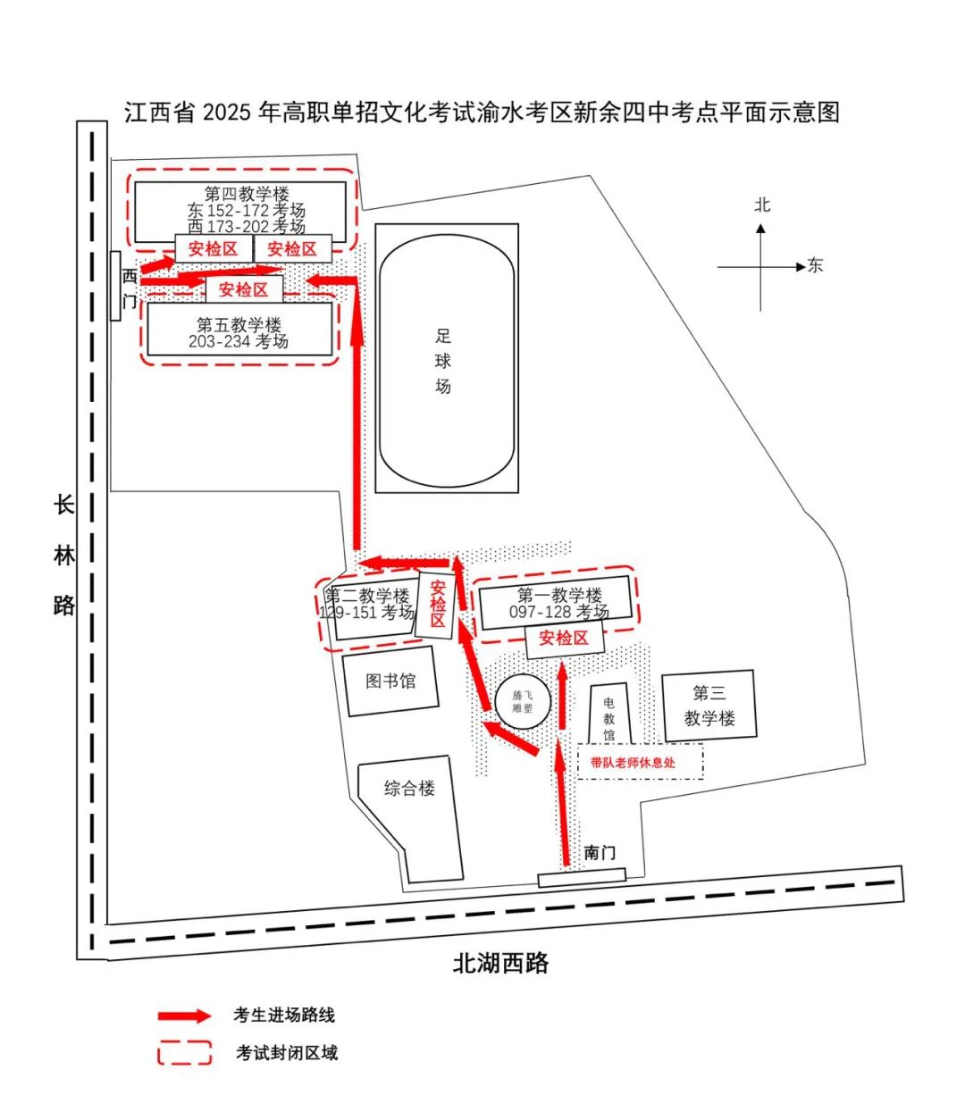 江西高職單招網