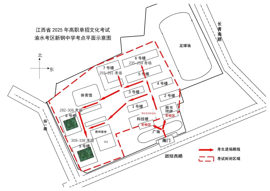 江西高職單招網