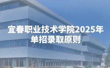 江西高職單招網(wǎng)