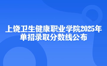 江西高職單招網(wǎng)