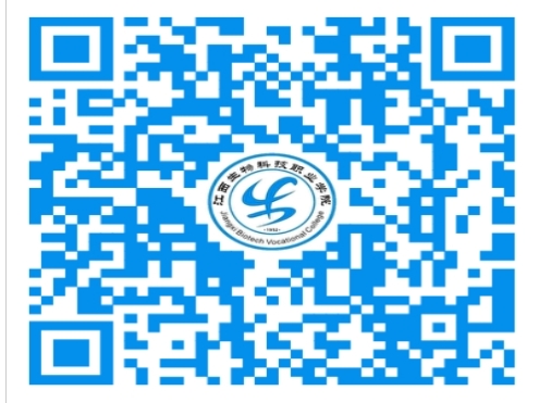 江西生物科技職業(yè)學(xué)院?jiǎn)握? style=