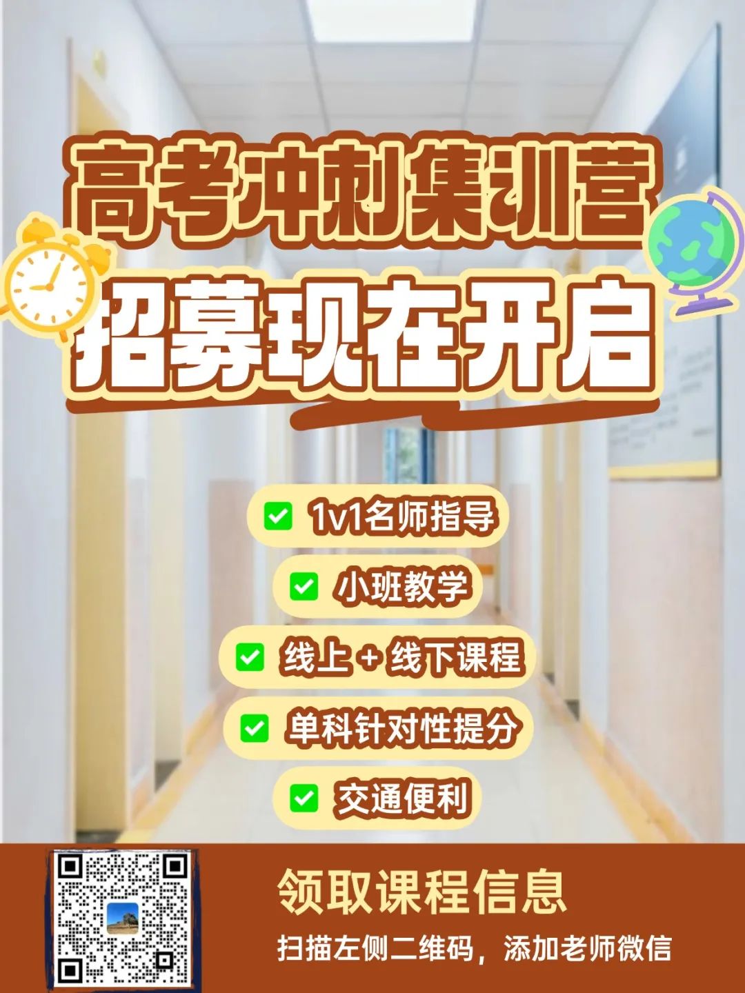 江西生物科技職業(yè)學(xué)院?jiǎn)握? style=