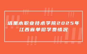 江西高職單招網