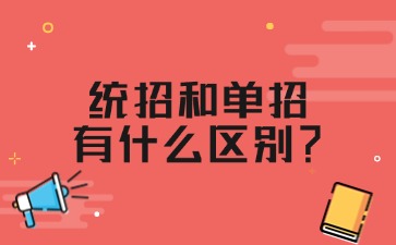 江西高職單招網(wǎng)