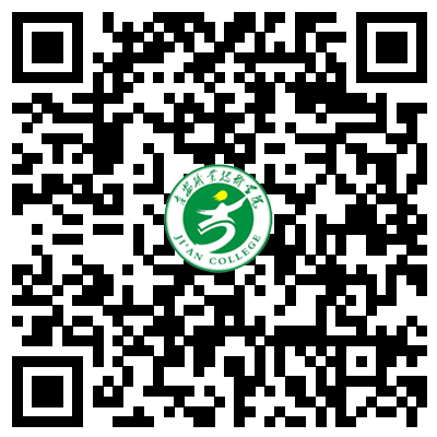 吉安職業技術學院單招
