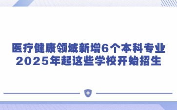 江西高職單招網