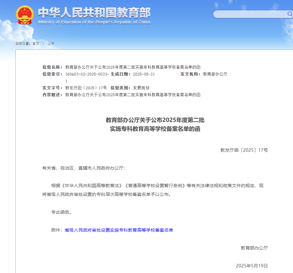 江西高職單招網(wǎng)