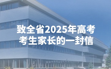 高考倒計時，江西省教育考試院重要提醒！