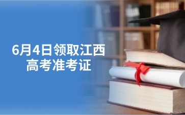 江西高職單招網(wǎng)