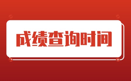 定了!2025年江西高考成績(jī)于6月25發(fā)布