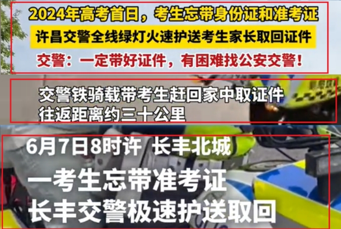 江西高考