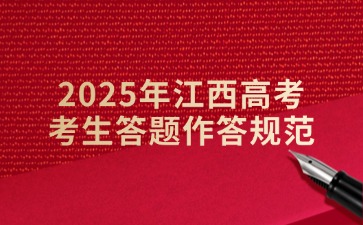 江西高職單招網(wǎng)