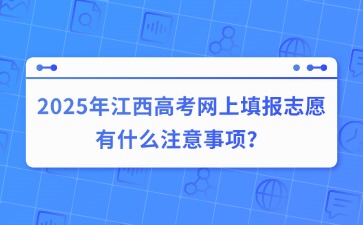江西高職單招網(wǎng)