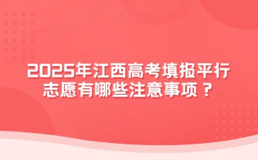 江西高職單招網