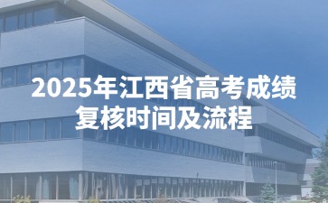 江西高職單招網