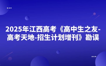 江西高職單招網(wǎng)