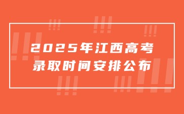 江西高職單招網(wǎng)