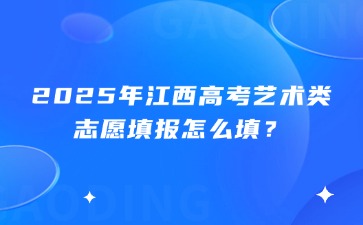 江西高職單招網