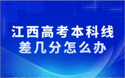 江西高考