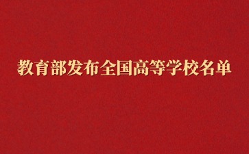江西高職單招網