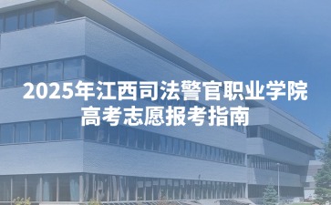 江西高職單招網(wǎng)