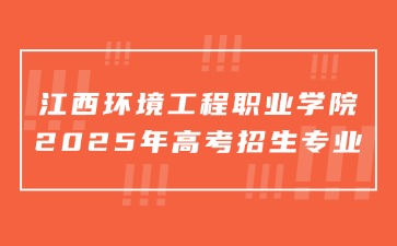 江西高職單招網