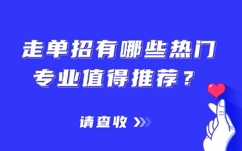 江西高職