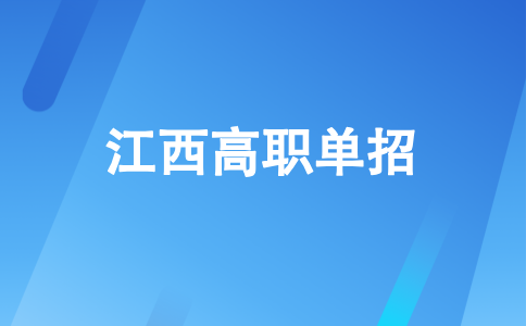 在江西成績(jī)太差想?yún)⒓訂握锌梢詧?bào)培訓(xùn)班嗎？